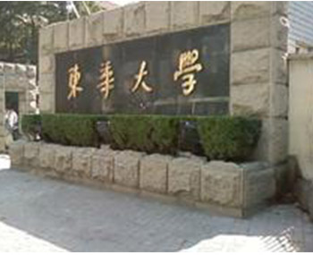 上海东华大学