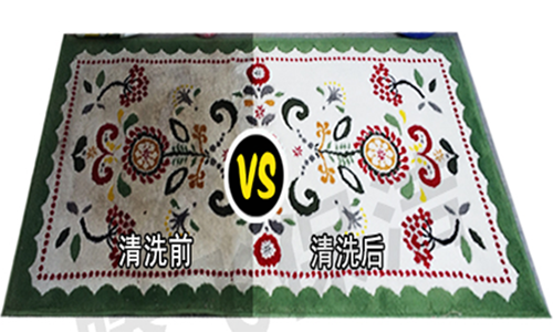 保洁效果对比