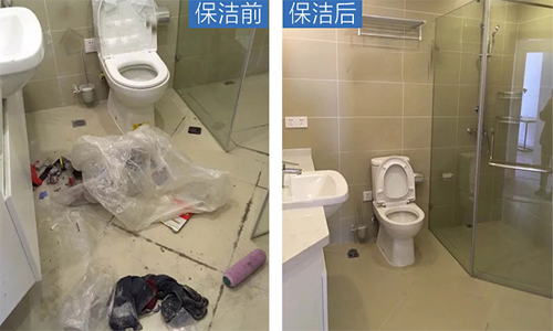保洁效果对比